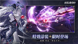 一人之下手游张楚岚角色分析与培养建议！