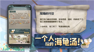 《侠盗哈姆雷特》纪录片将登院线：在《三男一狗》中演绎莎士比亚经典的样式！