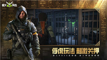 《完美世界》通用飞行器获取方法详解！
