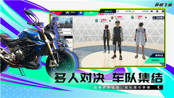 《跨越星弧》角色转职材料获取途径详细分析！