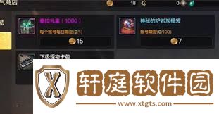 dnf手游泰拉石获取方法-探索泰拉石的多种获得途径