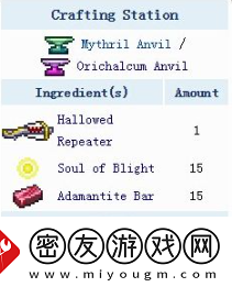 泰拉瑞亚火神连弩怎么合成