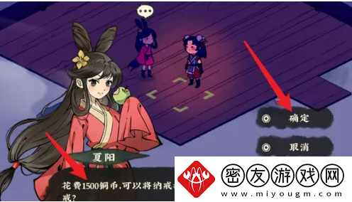 仙山小农如何升级纳戒