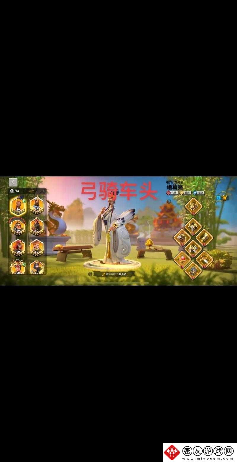 万国觉醒卡技能含义全解析