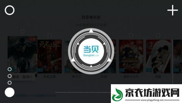 樱桃TV如何打造引领潮流的原创内容-从千变玩家到浪潮先驱的转变历程