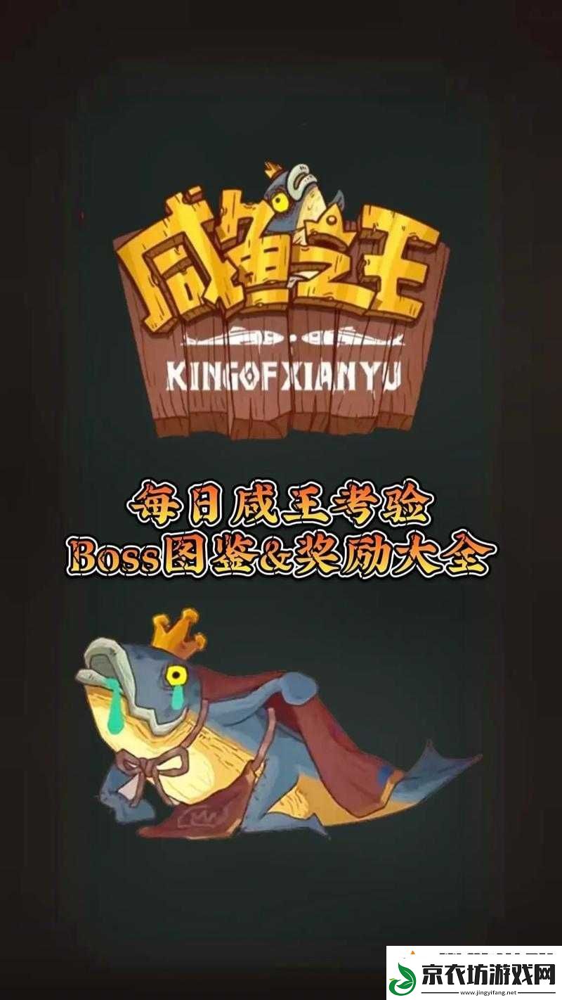 我叫MT2公会副本BOSS图鉴：全面解析各关卡终极挑战者