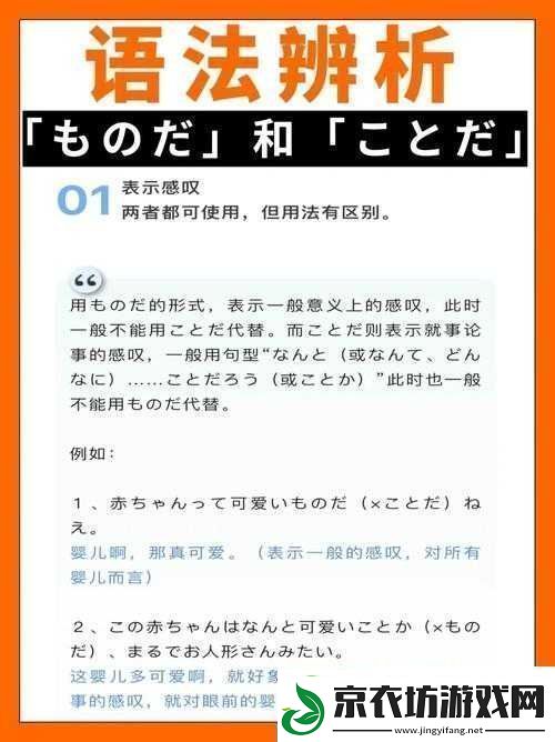 ようだ-与-そうだらしい-的区别要点