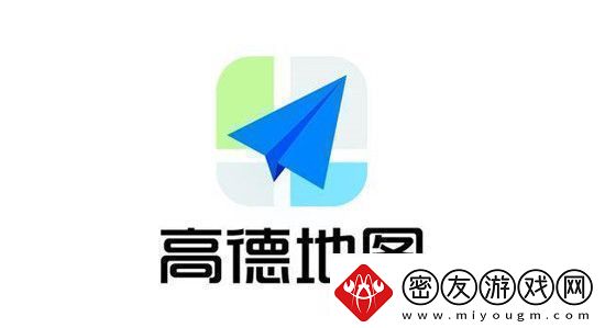 高德地图怎么分享位置给好友-高德地图如何分享位置给好友
