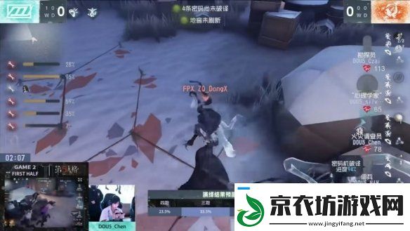 群狼呼啸！Wolves战队磨牙利爪**连捷——第五人格2024秋季赛第八周赛报发布