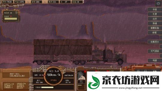 山河旅探等新史低！多款游戏平史低！秋促首日折扣佳作推荐