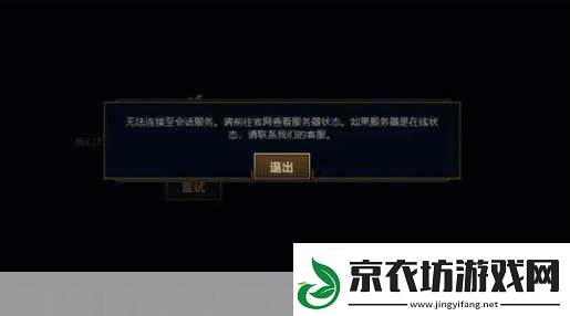 LOL自走棋云顶之弈美服PBE火爆登场-测试服直接被挤爆！