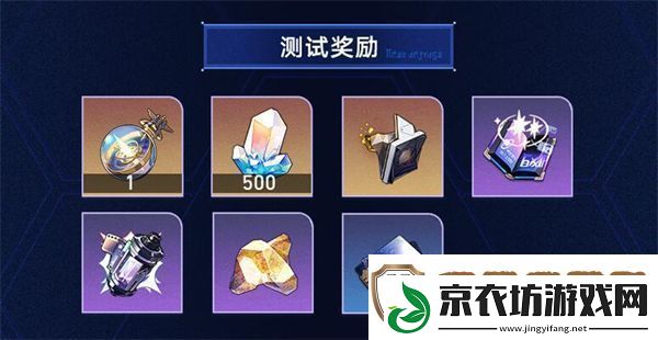 崩坏星穹铁道虚境味探怎么玩