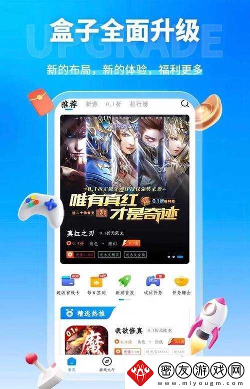 午夜福利体验免费体验区：畅享极致福利盛宴
