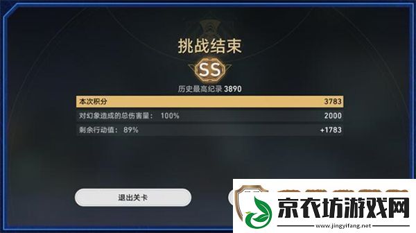崩坏星穹铁道虚境味探怎么玩