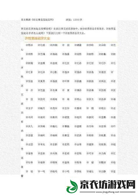 怡红宛一二三四五的别样故事