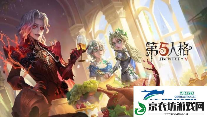 第五人格2024感恩节返场皮肤都有哪些-2024感恩节所有返场皮肤及其获取方式
