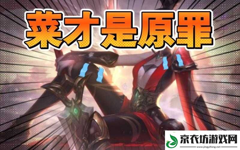瑞雯上路究竟行不行