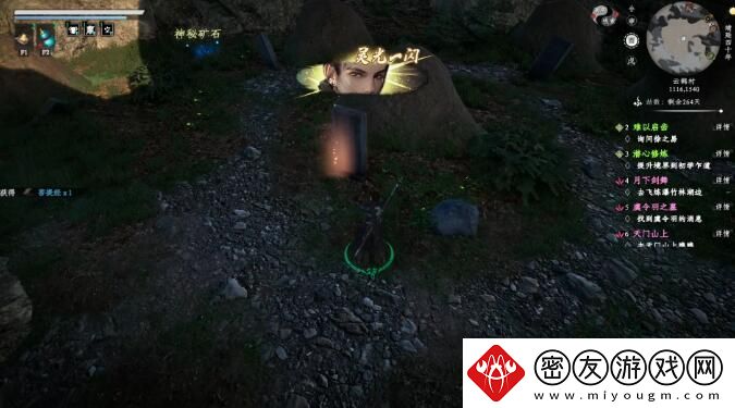 下一站江湖2虞令羽之墓任务攻略