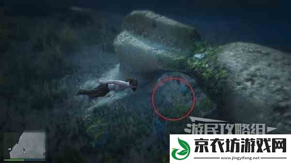 GTAOL全海底迷幻仙人掌位置一览