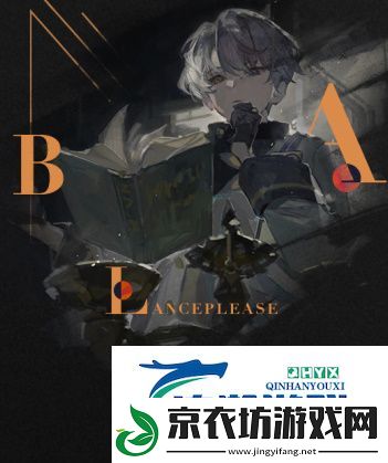 重返未来1999蓝手帕如何获得