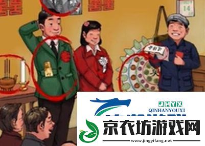 老六爱找茬怀旧婚礼怎么通关