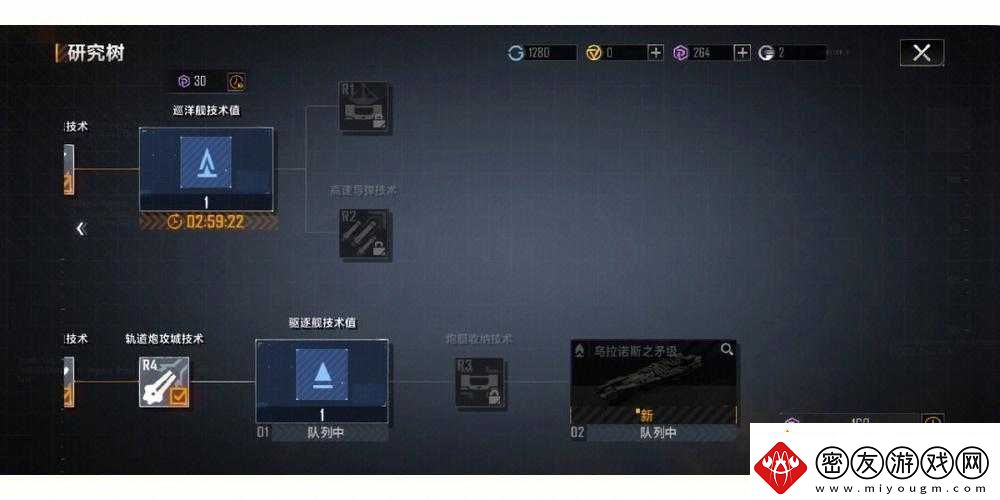 无尽的拉格朗日：开箱攻略大放送教你轻松获取稀有资源