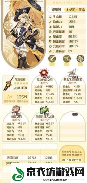 原神赤沙之槛解锁秘籍