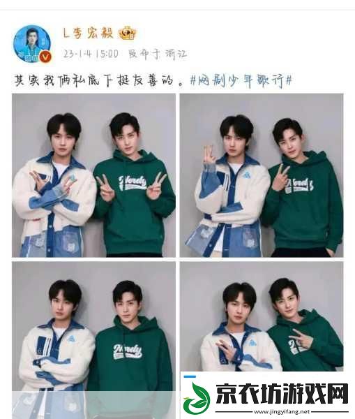 英魂之刃×少年歌行联动归来