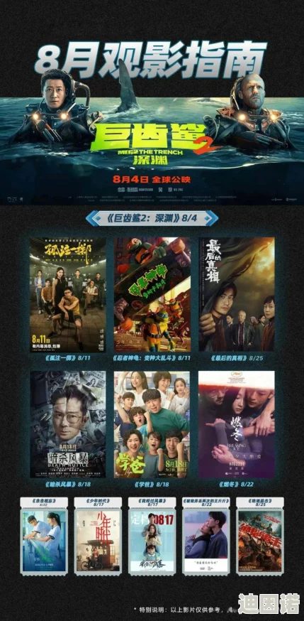 在线电影一区