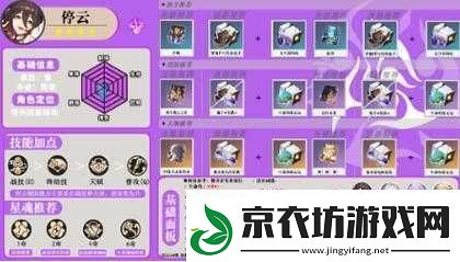 崩坏：星穹铁道冬城盾获取攻略详解：高效获取战斗利器秘籍分享