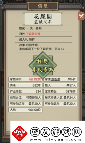 乱世国电脑版下载推荐：优质国模拟器选择指南