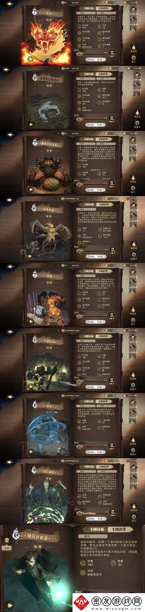 哈利波特魔法觉醒卡牌获取途径全知晓