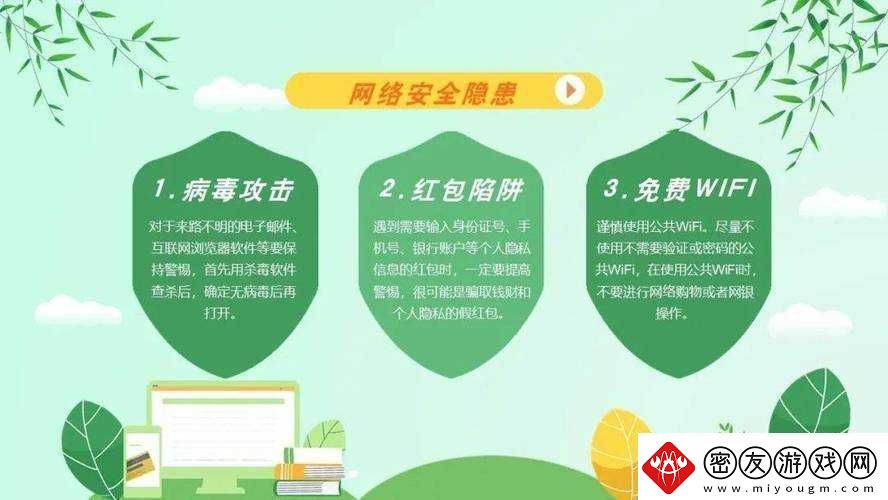 123456-有免费的黄片看吗：警惕络陷阱