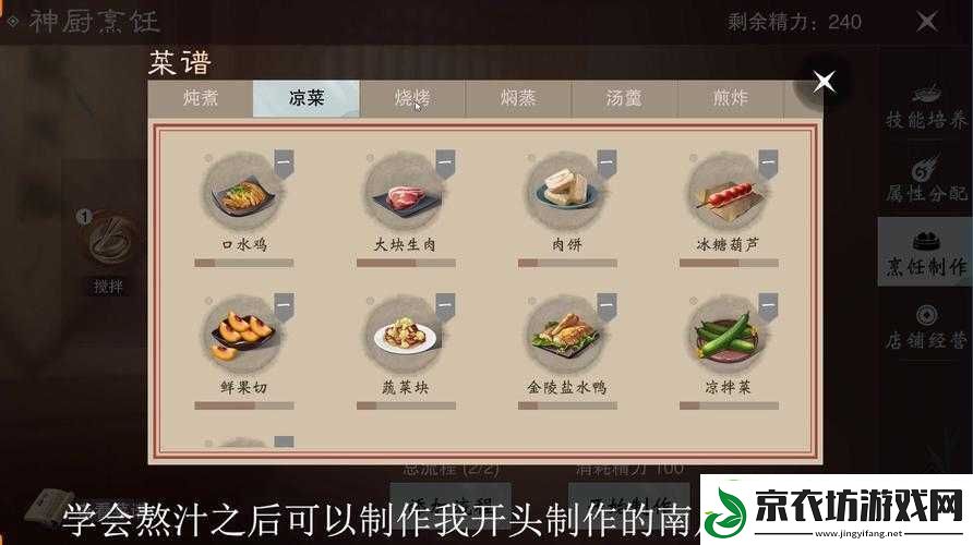 梦江湖行当选择攻略：解析不同行当特性-打造最佳职业搭配策略