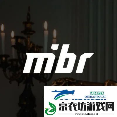 MIBR发布人员变动公告：cortezia与xenom两位新援加入