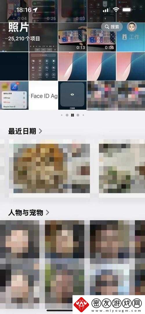 夜里-10-种禁用-APP-软件：你手机里有吗
