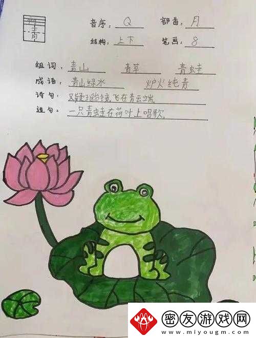 怪物弹珠阿波罗各阶段能力特色全解析