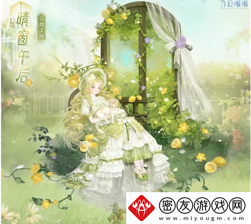 奇迹暖暖妙笔生花怎么搭配