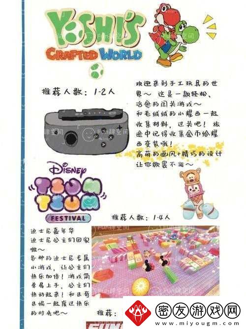 蓝天卫士新手攻略：萌新快速上手全解析