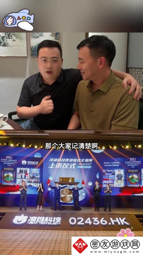 总裁双手攀上两团高峰-友热议：勇气与责任的体现