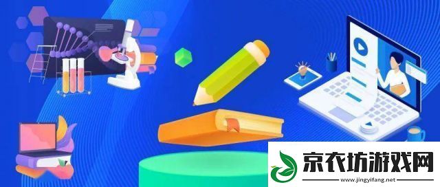 探析久草资源-如何利用在线平台获取和分享高质量教育资源