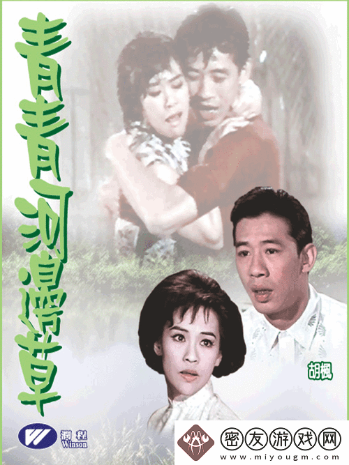 青青河边草免费高清电影-友热议：这部影片能否唤起人们对青春的共同回忆