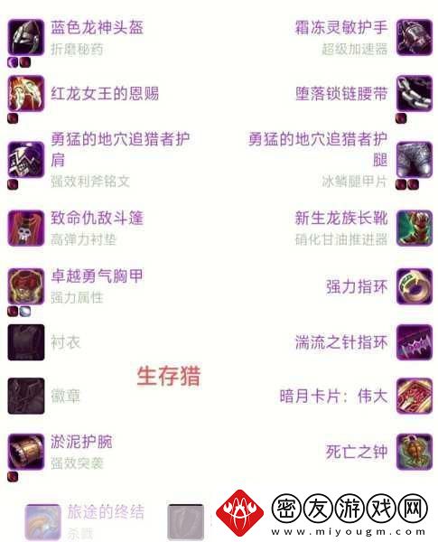 魔兽世界-wlk-生存猎一键输出宏-称霸战场的秘诀