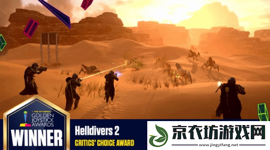 2024金摇杆