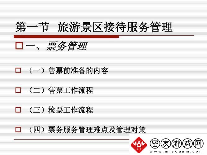 “景区五大特性你不知道的科技崛起奥秘！”