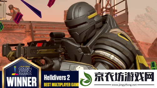 2024金摇杆