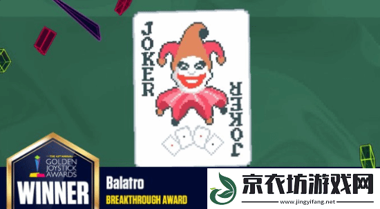 2024金摇杆