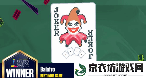 2024金摇杆