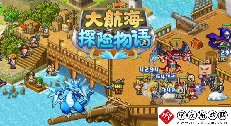 大海贼探险物语蛋在哪刷-大海贼探险物语蛋获取攻略