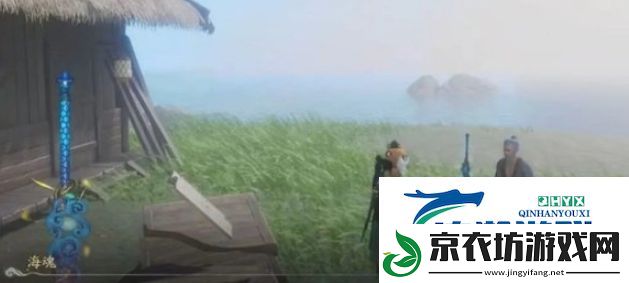 仙剑世界海魂剑任务完成条件是什么